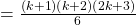 = \frac{{\left( {k + 1} \right)\left( {k + 2} \right)\left( {2k + 3} \right)}}{6}