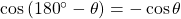 \cos \left( {{{180}^ \circ } - \theta } \right) = - \cos \theta