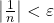 \left| {\frac{1}{n}} \right| < \varepsilon