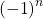 \left{ {{{\left( { - 1} \right)}^n}} \right}