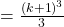 = \frac{{{{\left( {k + 1} \right)}^3}}}{3}