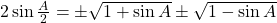 2\sin \frac{A}{2} = \pm \sqrt {1 + \sin A} \pm \sqrt {1 - \sin A}