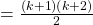 = \frac{{\left( {k + 1} \right)\left( {k + 2} \right)}}{2}