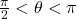 \frac{\pi }{2} < \theta < \pi