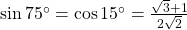 \sin {75^ \circ } = \cos {15^ \circ } = \frac{{\sqrt 3 + 1}}{{2\sqrt 2 }}