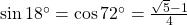 \sin {18^ \circ } = \cos {72^ \circ } = \frac{{\sqrt 5 - 1}}{4}