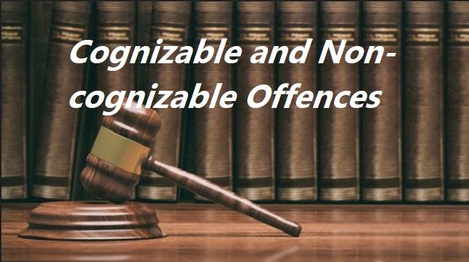 संज्ञेय अपराध और असंज्ञेय अपराध (cognizable and non cognizable offence)