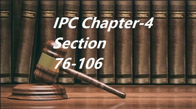 ipc section 76 to 106 in hindi