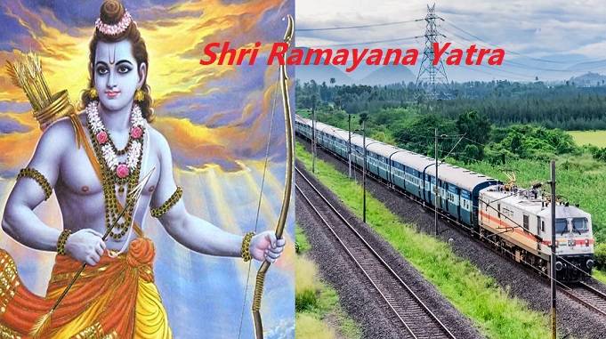 4 september 2021 news headlines in hindi, shri ramayana yatra