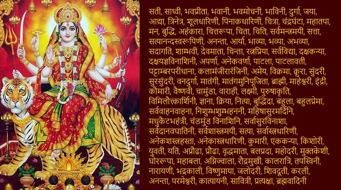 Maa-Durga