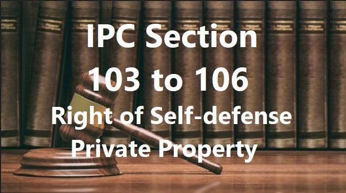 section 103 to 106 ipc in hindi, ipc section 103 to 106