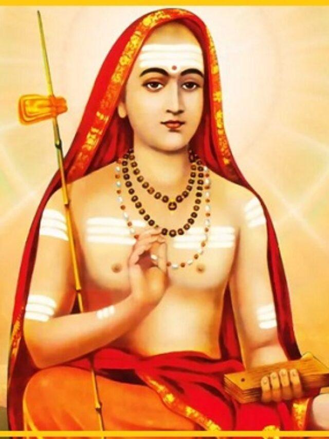 Important facts about Adi Shankaracharya