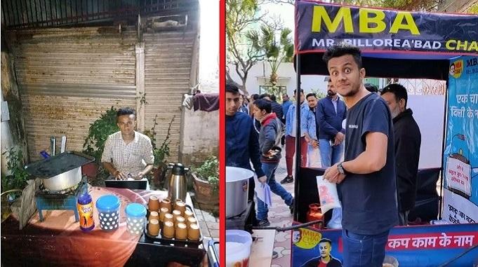 MBA Chaiwala