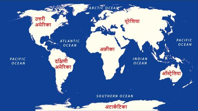 5 Oceans map of the World