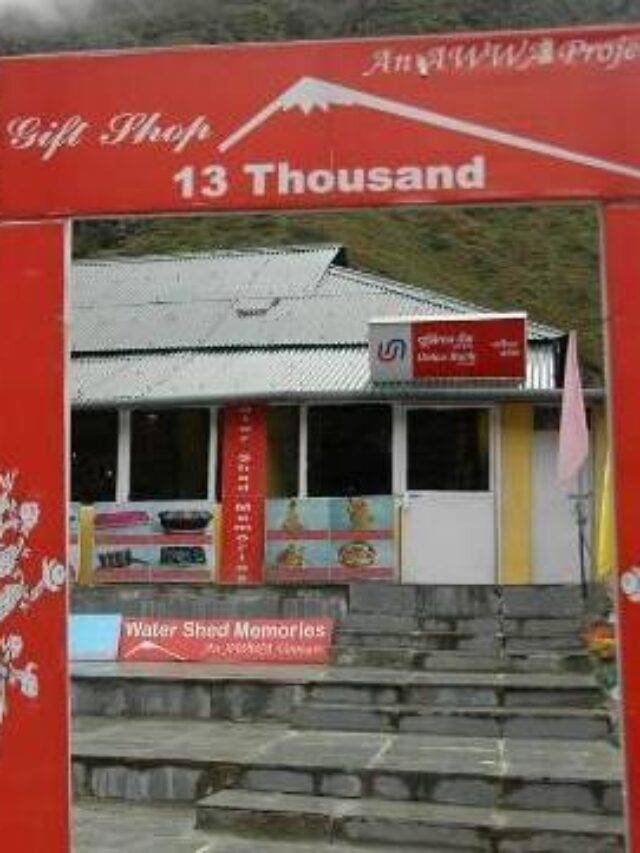 India’s Highest ATM and World’s Second Highest ATM