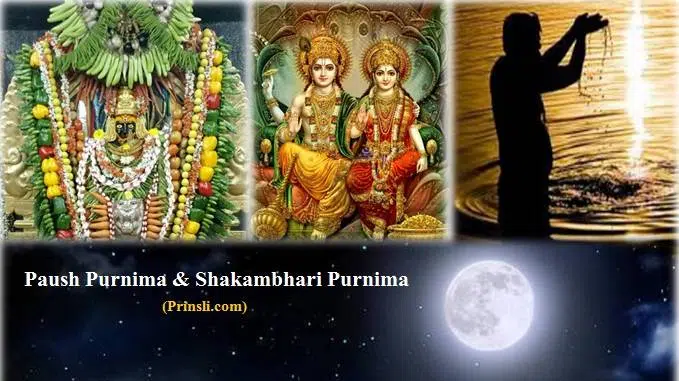 What is Paush Purnima, Shakambhari Purnima. Time and Date in January 2023