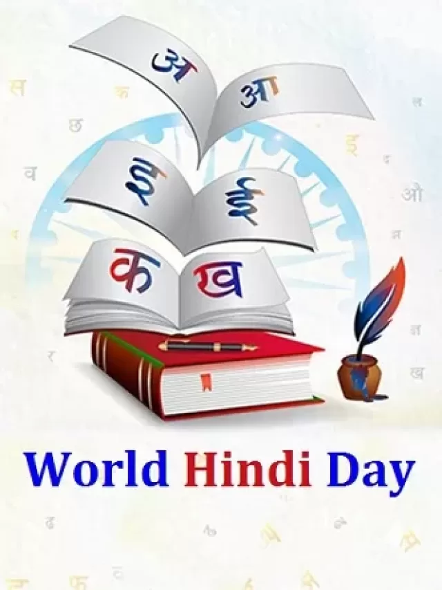 World Hindi Day 2023 - Theme, History & Importance of Vishwa Hindi Diwas on January 10