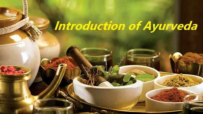 Introduction and History of Ayurveda, आयुर्वेद का संक्षिप्त परिचय और इतिहास